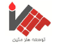 متین