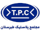 پلاستیک
